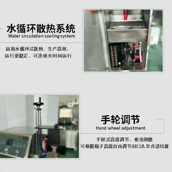 铝箔封口机带输送带