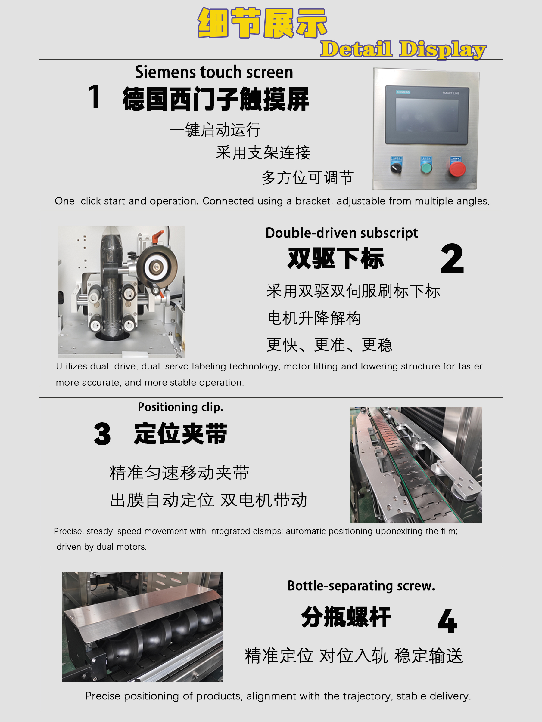 标准套标机.jpg