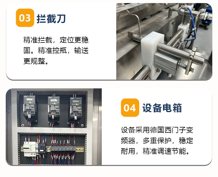 洗瓶机详情页5_05.jpg