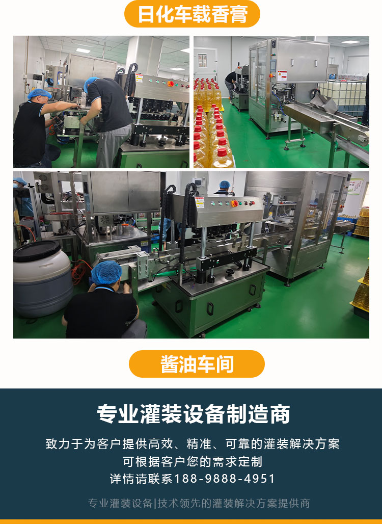 洗瓶机详情页5_16.jpg