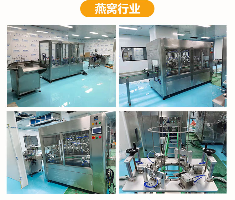 旋盖机详情页529_11.jpg