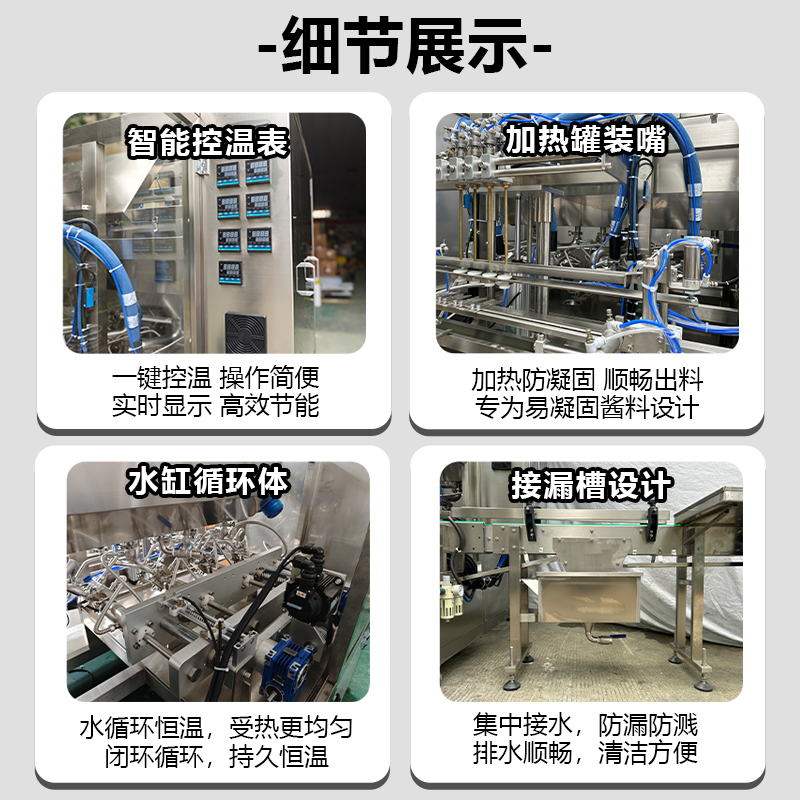 专业灌装 加热水循环灌装机 凡士林车载香膏 品质保障