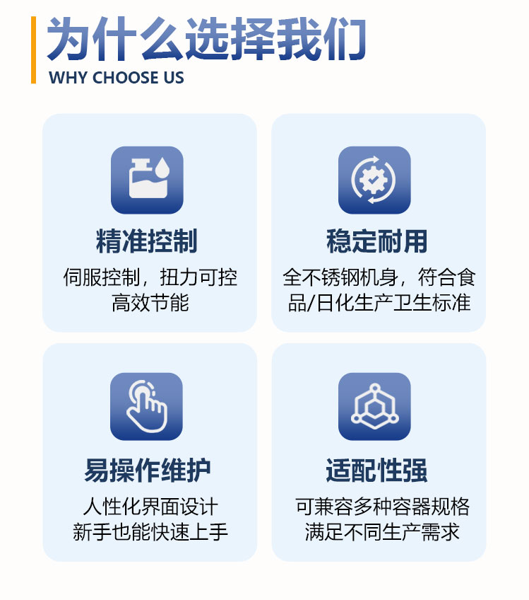 旋盖机详情页529_06.jpg