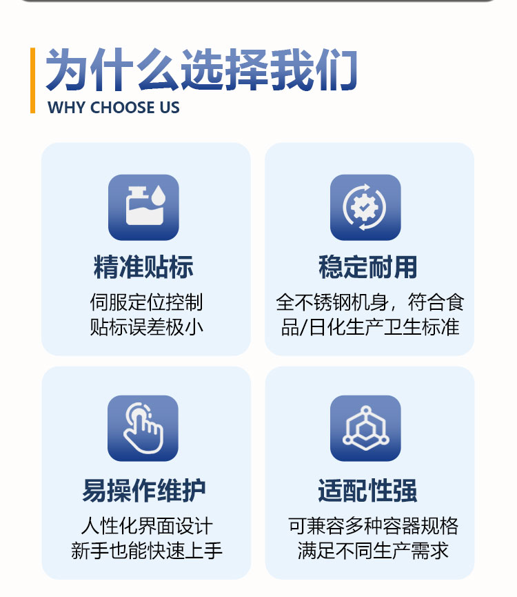 贴标机详情图_04.jpg